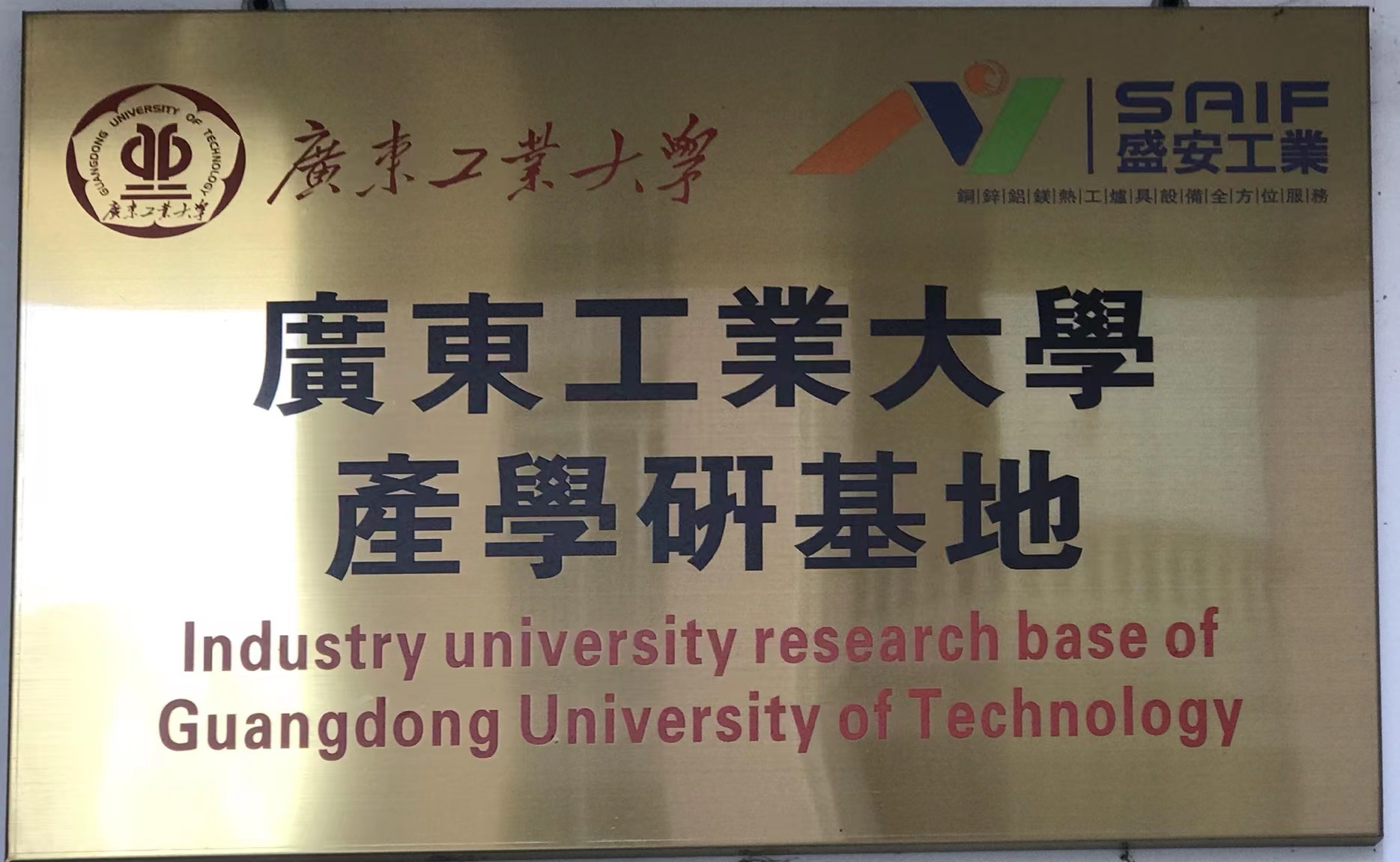 外觀設(shè)計(jì)專利證書(shū)（20）